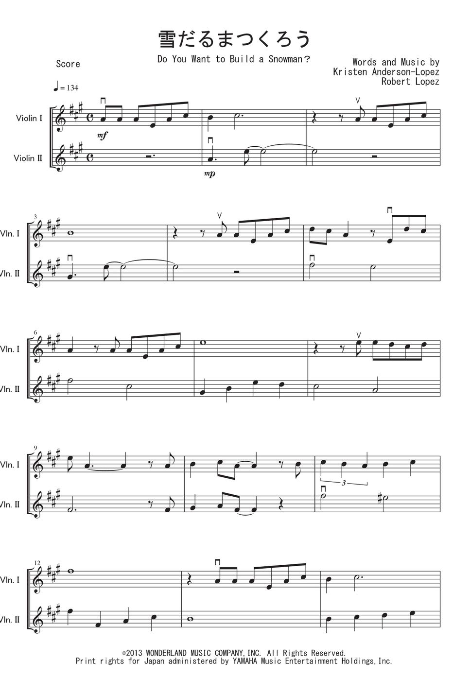ディズニー映画『アナと雪の女王』 - 雪だるまつくろう (Vln二重奏