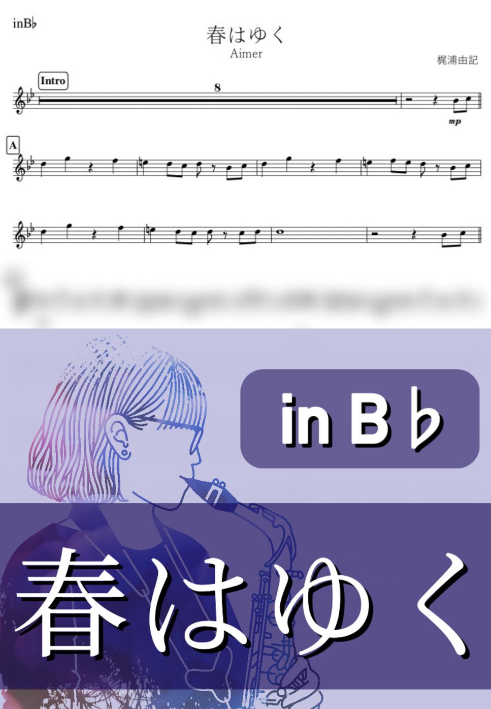 Aimer - 春はゆく (B♭) by kanamusic