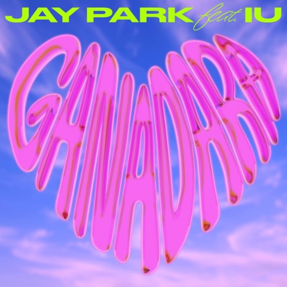 Jay Park - GANADARA (Feat. IU) (코드, 가사 포함) by ChansMusic