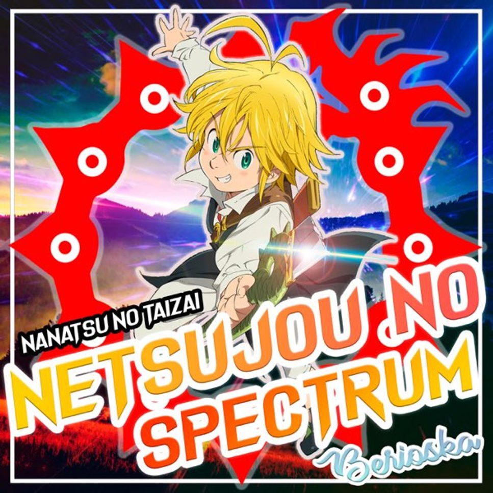 Yoshiki Mizuno - Netsujou no Spectrum (Nanatsu no Taizai OP 1 (Seven Deadly Sins) - For Piano Solo) by poon