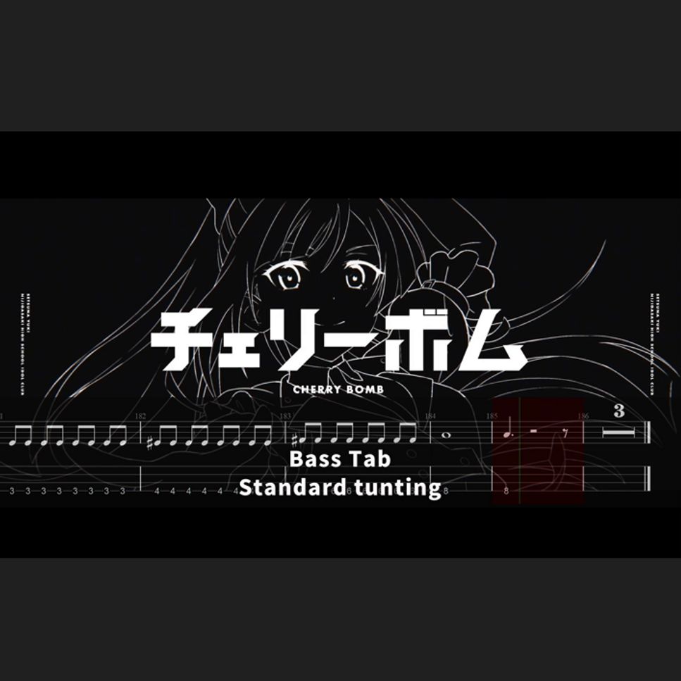 優木せつ菜 (cv.林鼓子) チェリーボム (虹ヶ咲学園スクールアイドル同好会) Sheets by 雪鹽子