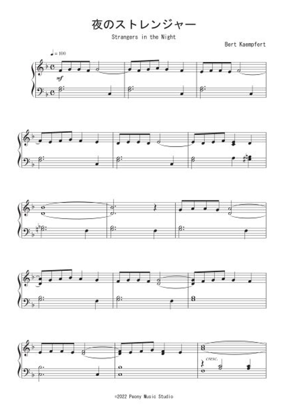 フランク・シナトラ - 夜のストレンジャー ピアノ楽譜PDF | Peony | Kokomu