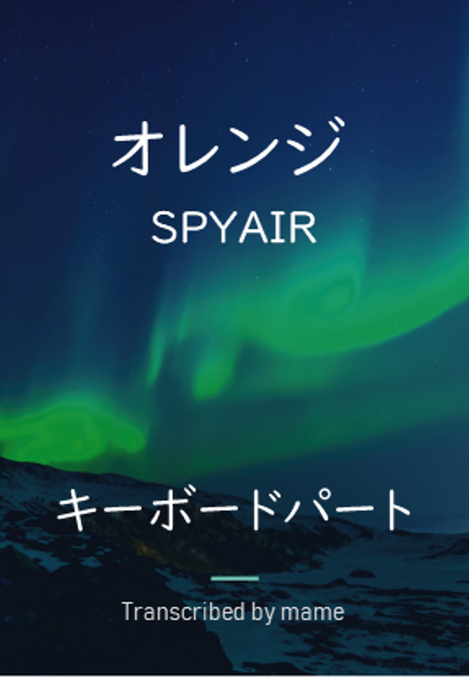 SPYAIR - オレンジ (キーボードパート) by mame