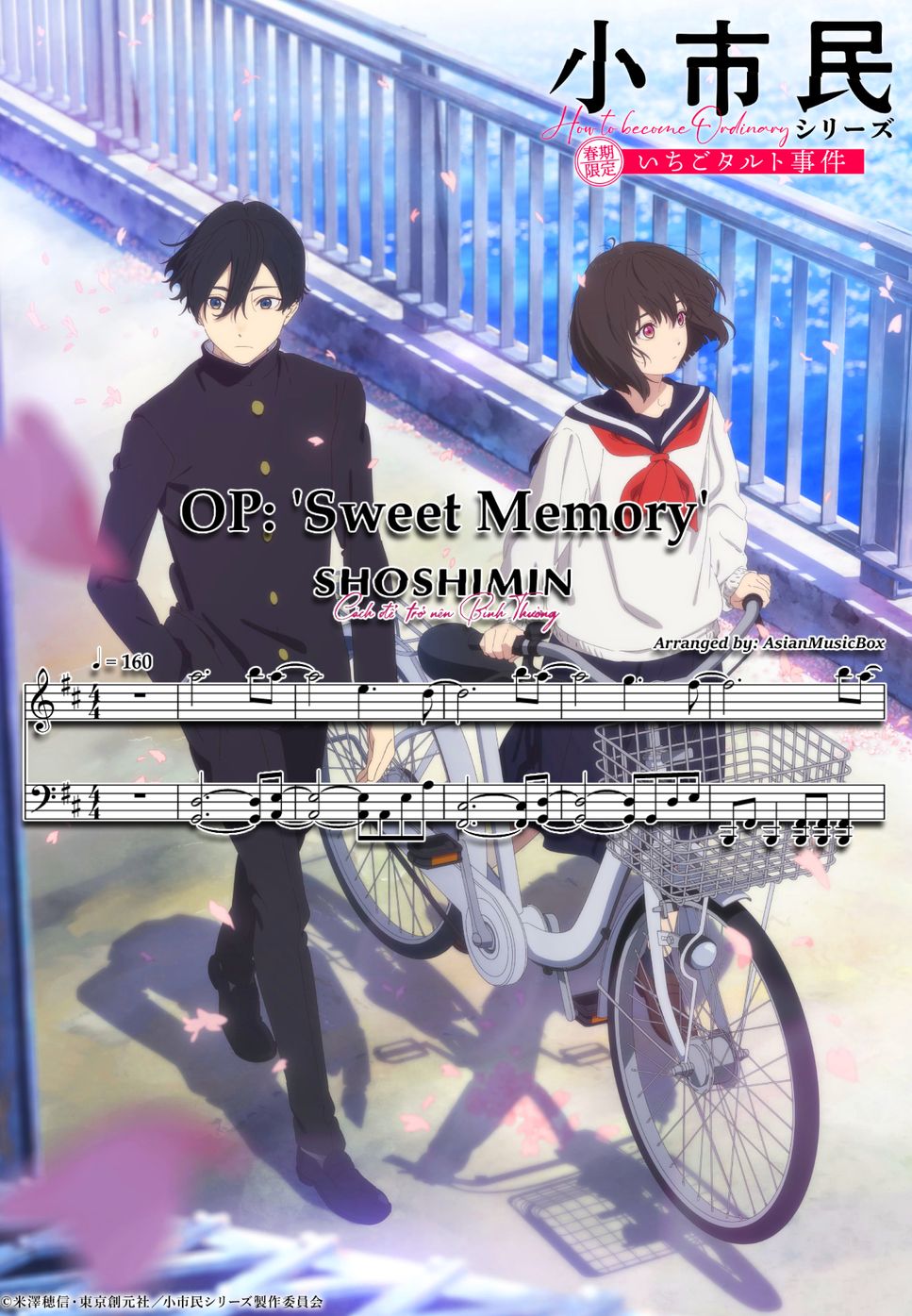 Shoushimin Series | Eve - OP: &amp;quot;Sweet Memory&amp;quot; (Sheet, MIDI, MultiTracks ...
