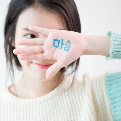 마음 Sheet Music Sheet Music | mymusic5