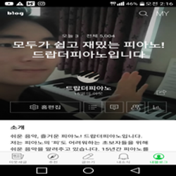 드랍더피아노 프로필 이미지