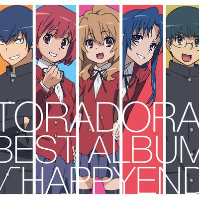 プレパレード (とらドラ!)