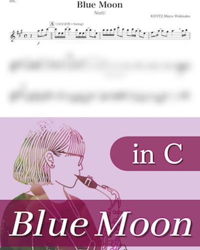 Blue Moon ( inC / ブルームーン / ニジュー / 冬 / クリスマス )