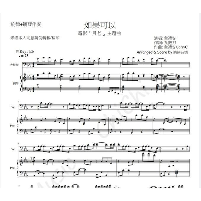 如果可以