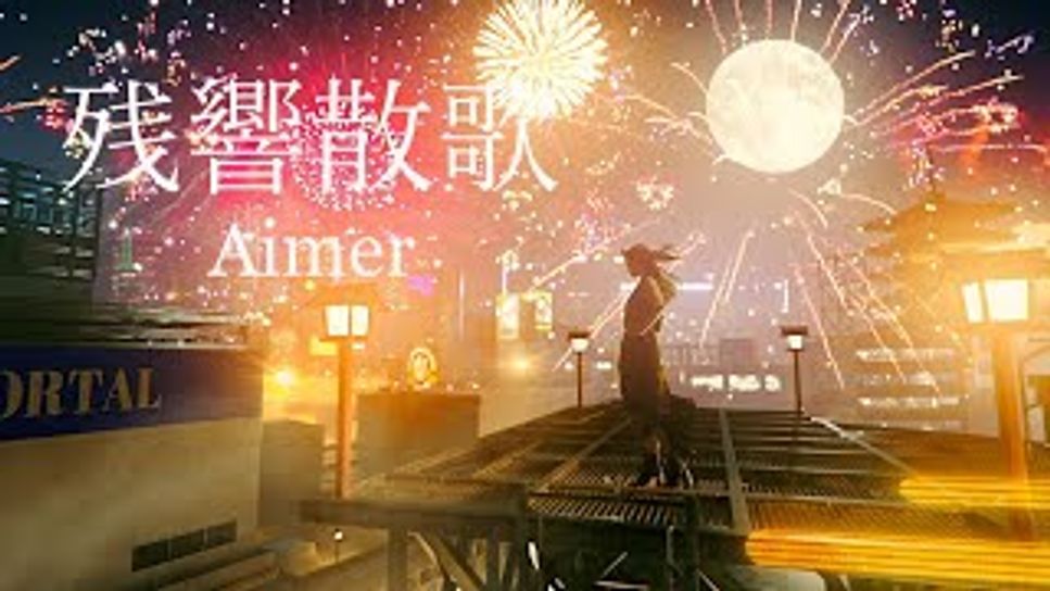 Aimer - 残響散歌 (Full Ver. 鼓譜) by Johnny Ho