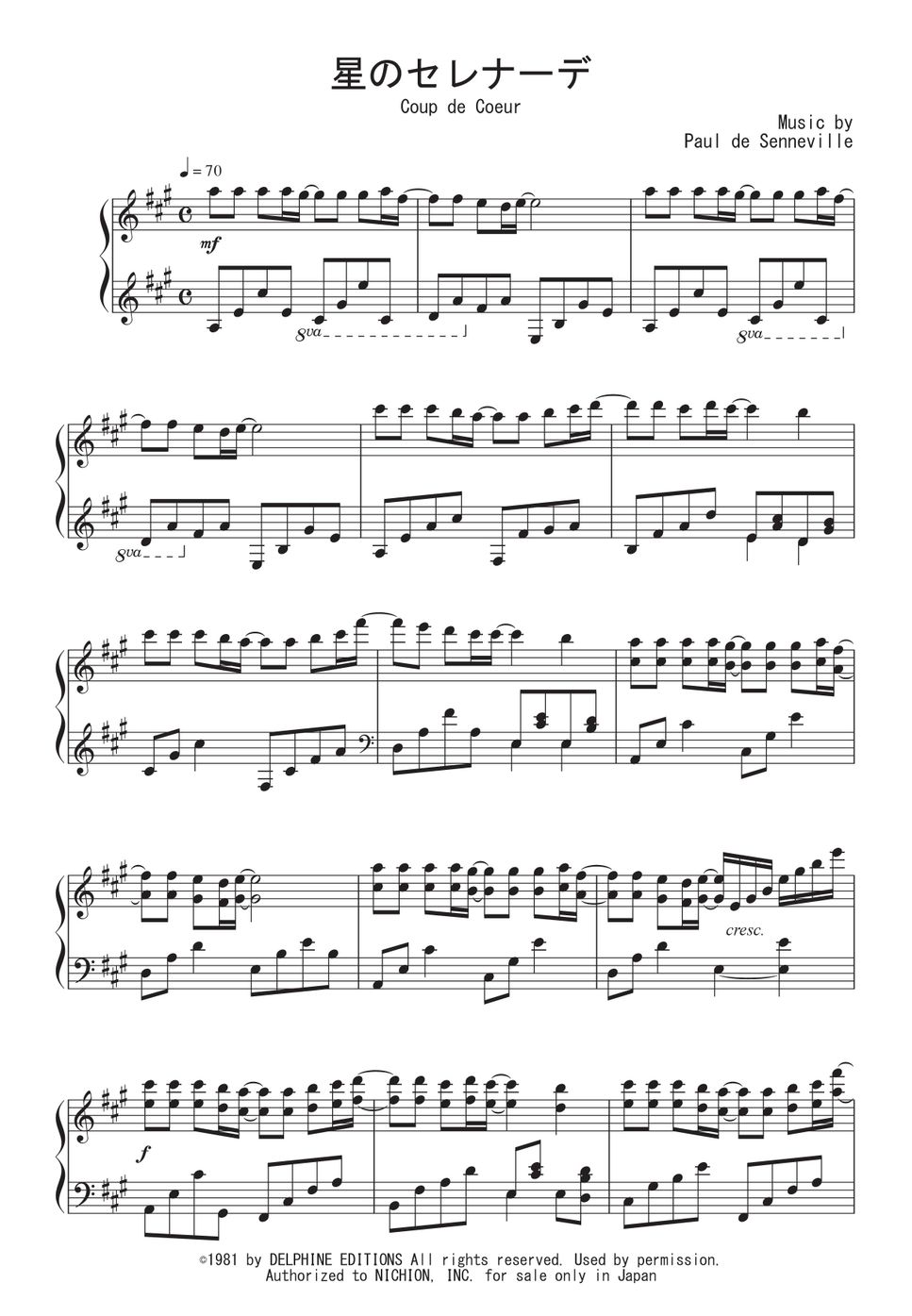 リチャード・クレイダーマン - 星のセレナーデ ピアノ楽譜PDF | Peony