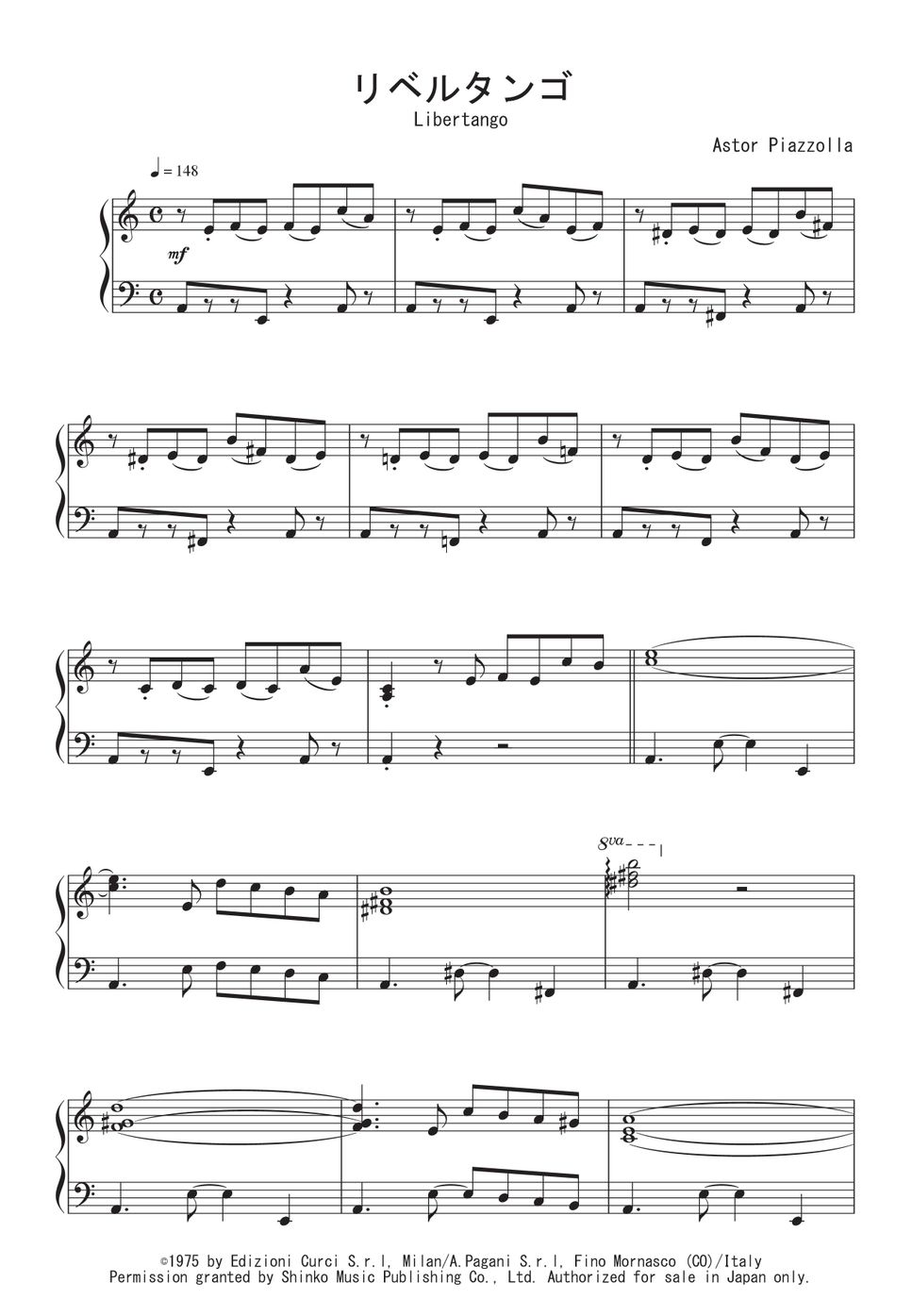 アンティーク　タンゴ　楽譜　1919年　ベルギー出版 ピアノ楽譜】リベルタンゴ / Astor Pantaleón Piazzolla（ソロ