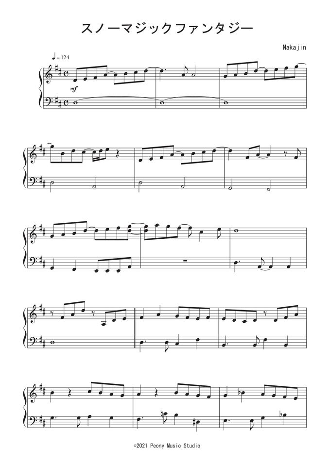 SEKAI NO OWARI - スノーマジックファンタジー (Short Ver.) ピアノ