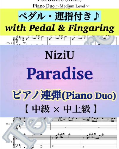 楽譜セット バラ売り可 ピアノ楽譜】きらり / 藤井風（弾き語り / 中級）
