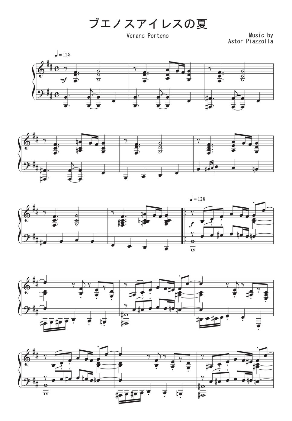 ピアソラ - ブエノスアイレスの夏 ピアノ楽譜PDF | Peony | Kokomu