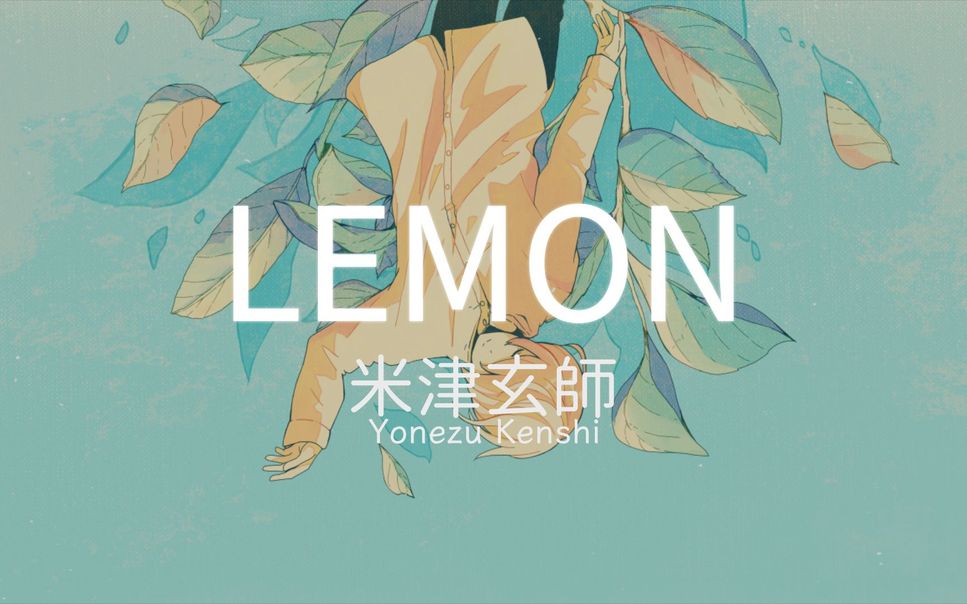 米津玄師(Yonezu Kenshi) - lemon (lemonpianocover) by WeCanPlay