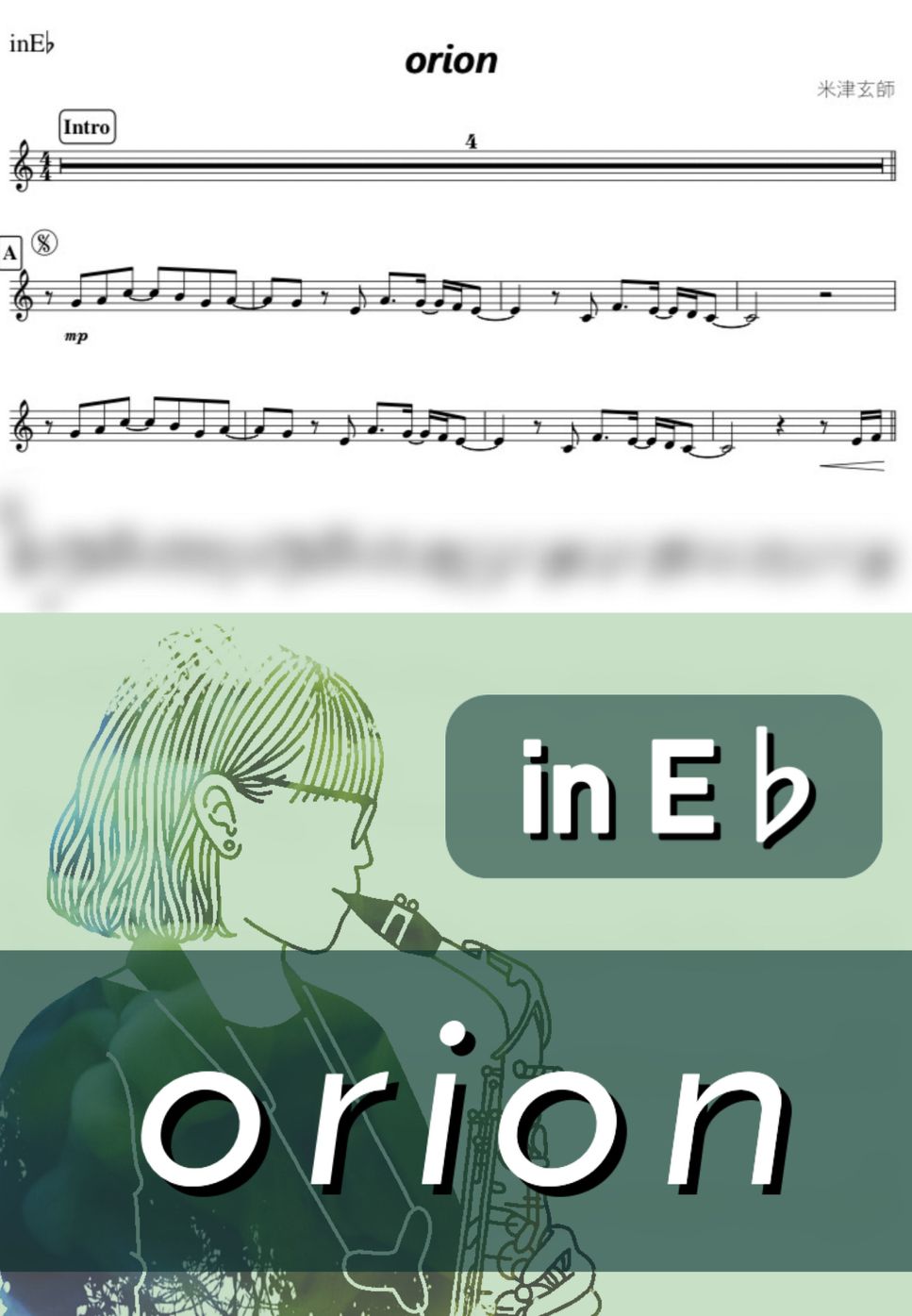 米津玄師 - orion (E♭) by kanamusic