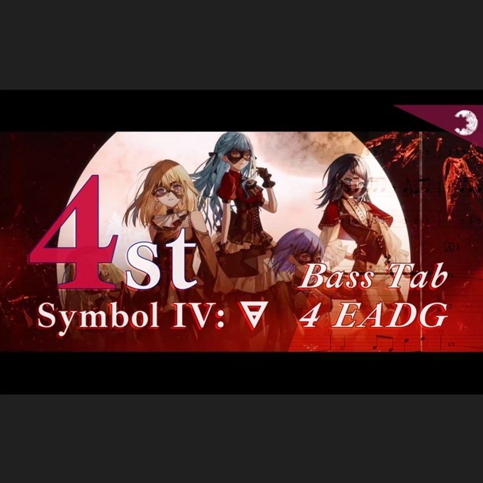 Ave Mujica - Symbol IV : Earth (4st. ver) by Yukishioko