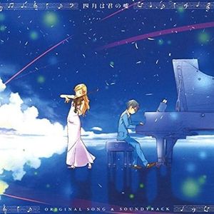Your Lie in April Piano OST Collection