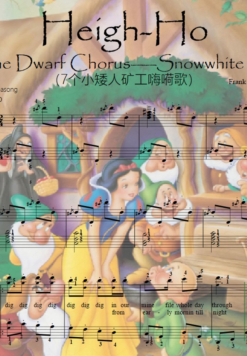 《Heigh-Ho》The Dwarf Chorus——Snowwhite ost by likeasong