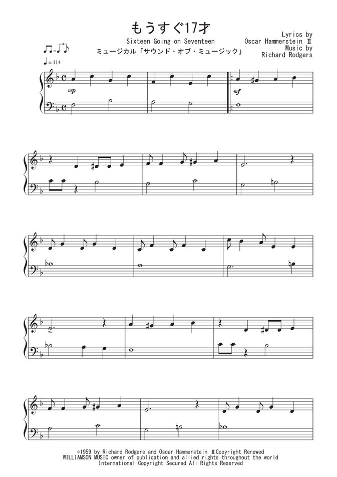映画『サウンド・オブ・ミュージック』OST - もうすぐ17才 楽譜 by Peony