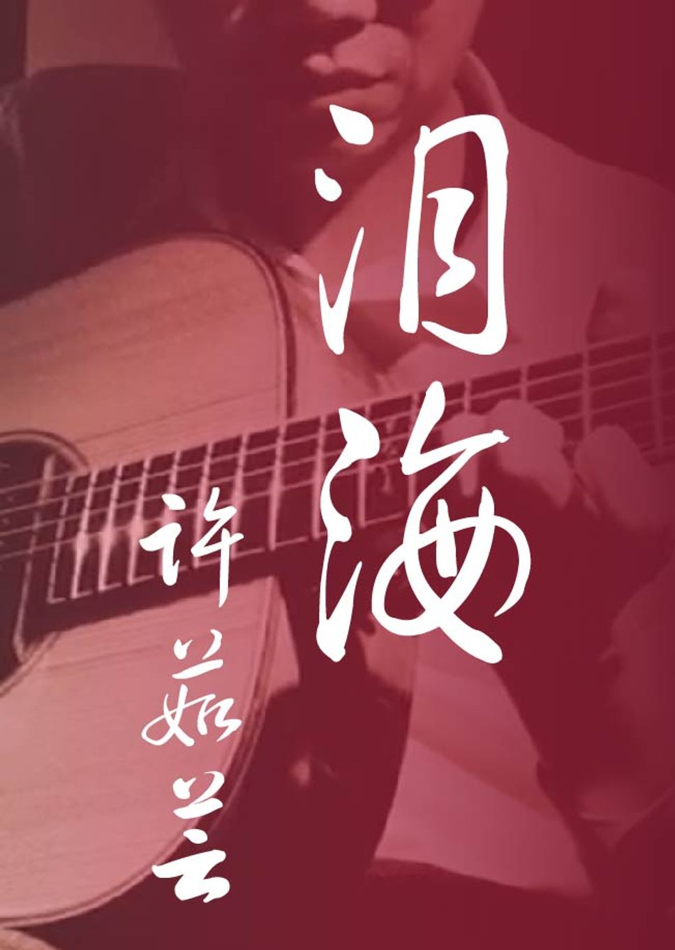 valen-hsu-lei-hai-fingerstyle-sheets-by-howming