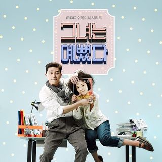 Kim Min Seung - THUMPNING She Was Pretty (TV Show) OST 楽譜