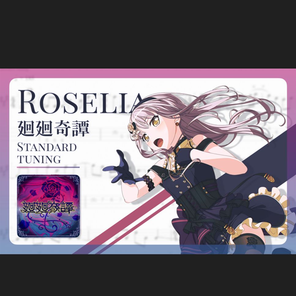 Roselia - 廻廻奇譚 (game size) by 雪鹽子