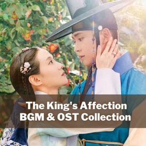 THE KING'S AFFECTION OST & BGM COLLECTION