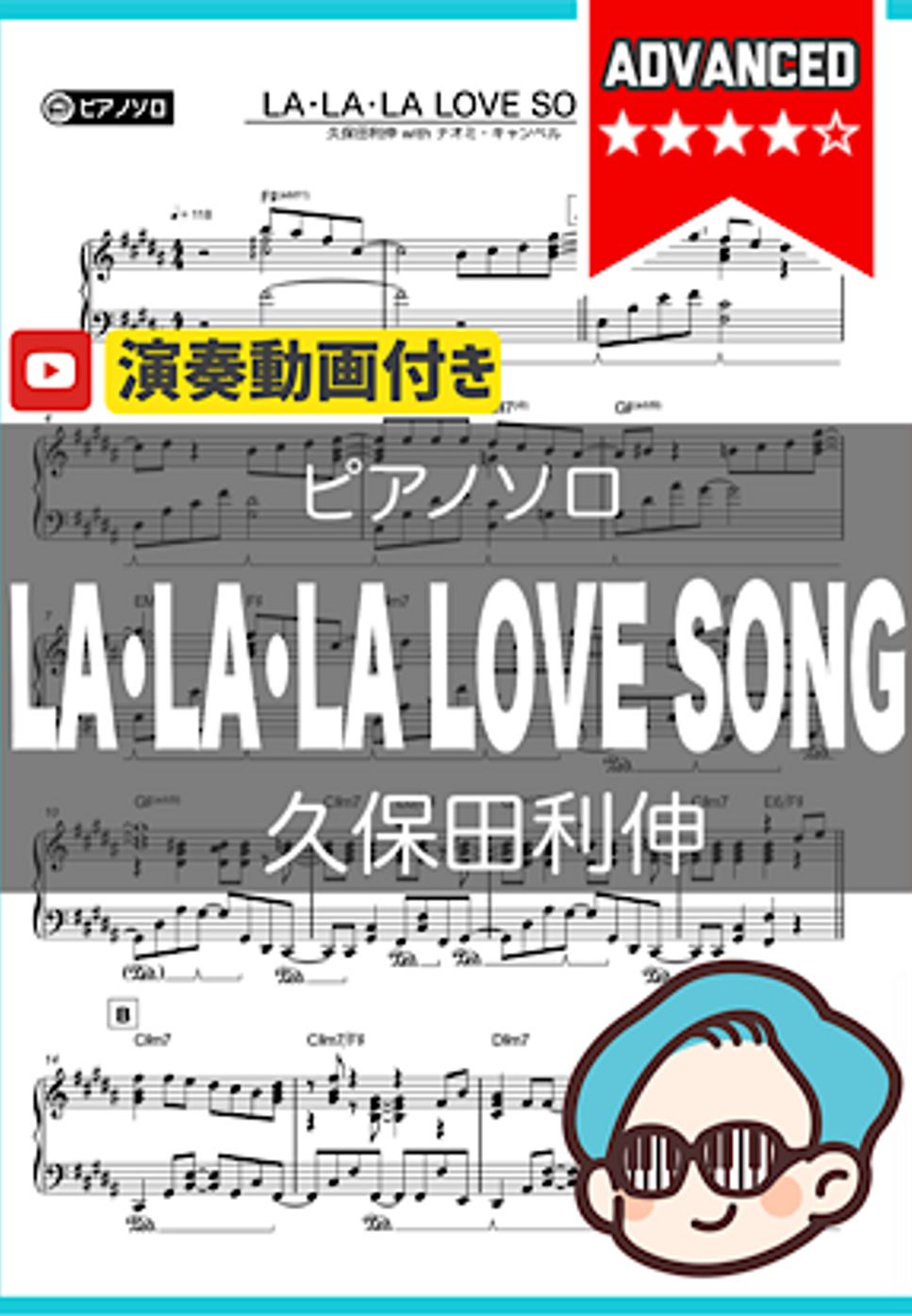 Kubota Toshinobu - LA・LA・LA LOVE SONG by THETA PIANO