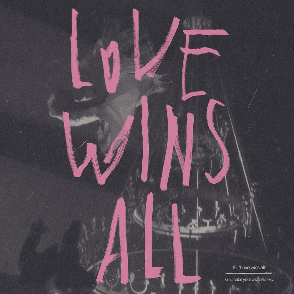 IU - Love wins all (Piano Cover) by Li Tim Yau