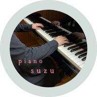 すずpianoProfile image