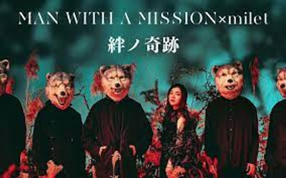 MAN WITH A MISSION×milet - 絆ノ奇跡 (鬼滅之刃 刀匠村 OP) Drum