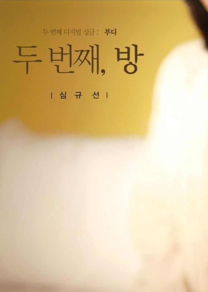 Please(부디)
