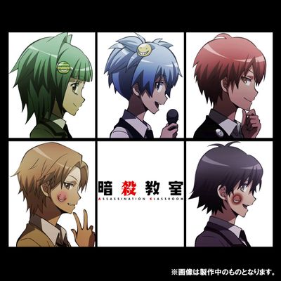 自力本願レボリューション (暗殺教室)