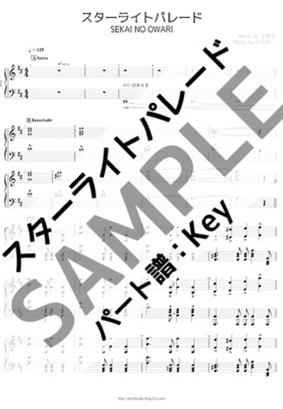 SEKAI NO OWARI - スターライトパレード (Key/キーボード/ピアノ