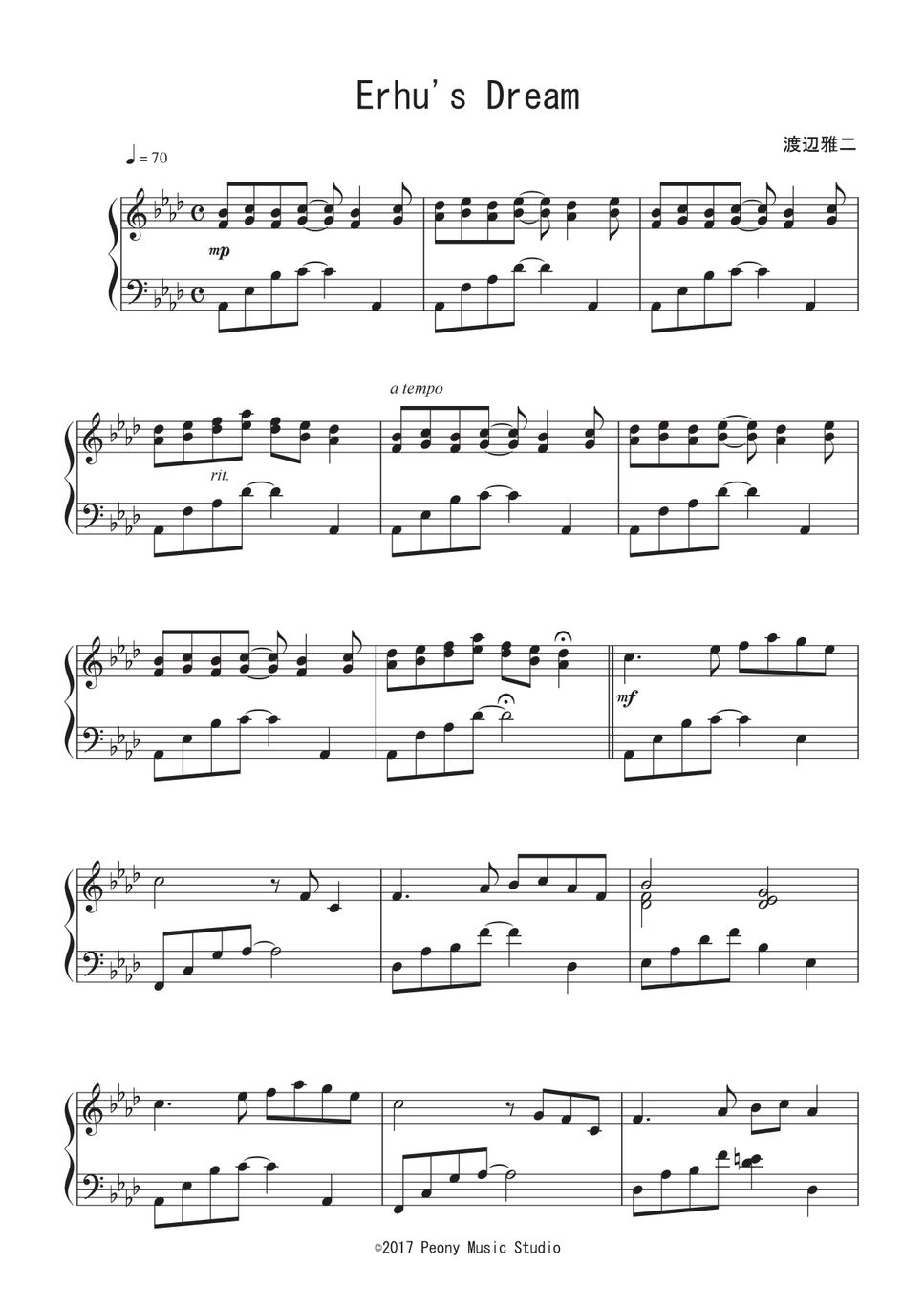 Erhu's Dream