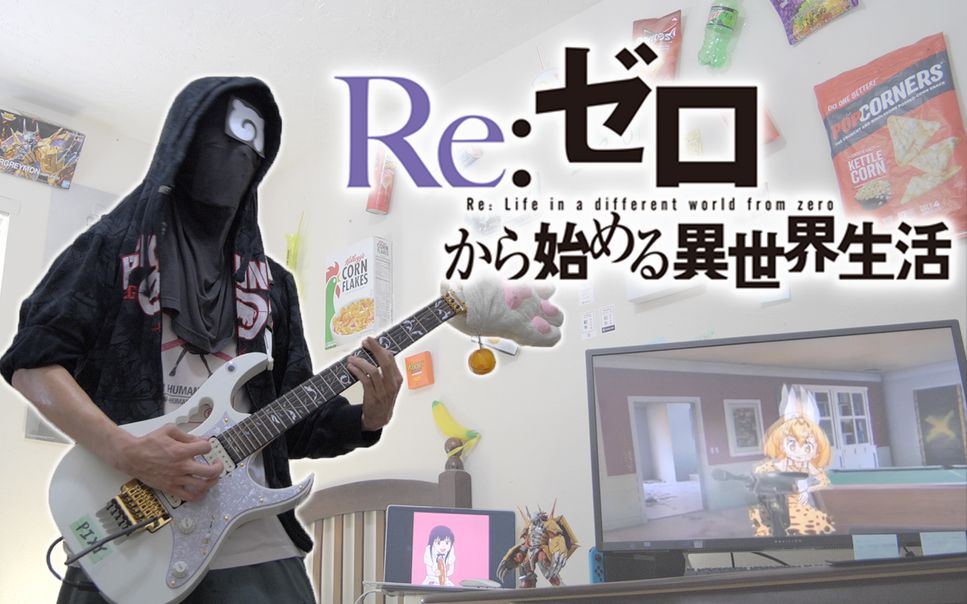 Re:Zero Season 2 - Realize by Konomi Suzuki