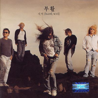 네버엔딩스토리 