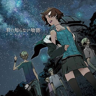 The Story You Don't Know