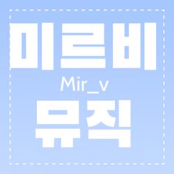 열하YEOLHA