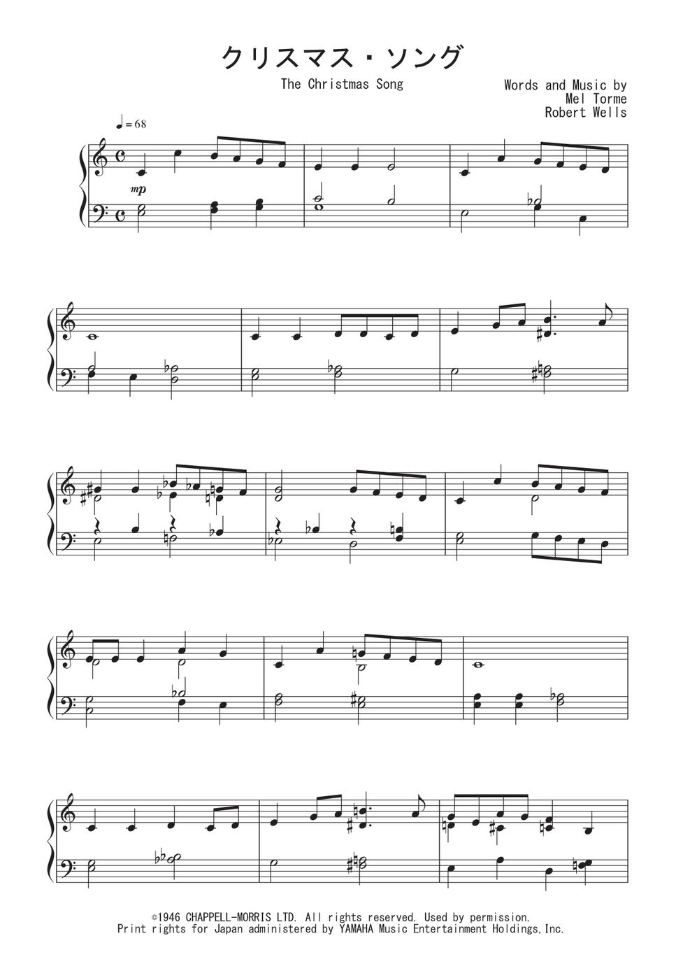 Torme/Wells - クリスマス・ソング ピアノ楽譜PDF | Peony | Kokomu