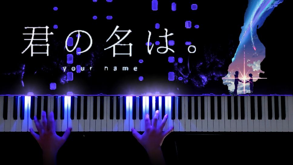 RADWIMPS - Dream lantern by Piano Cg