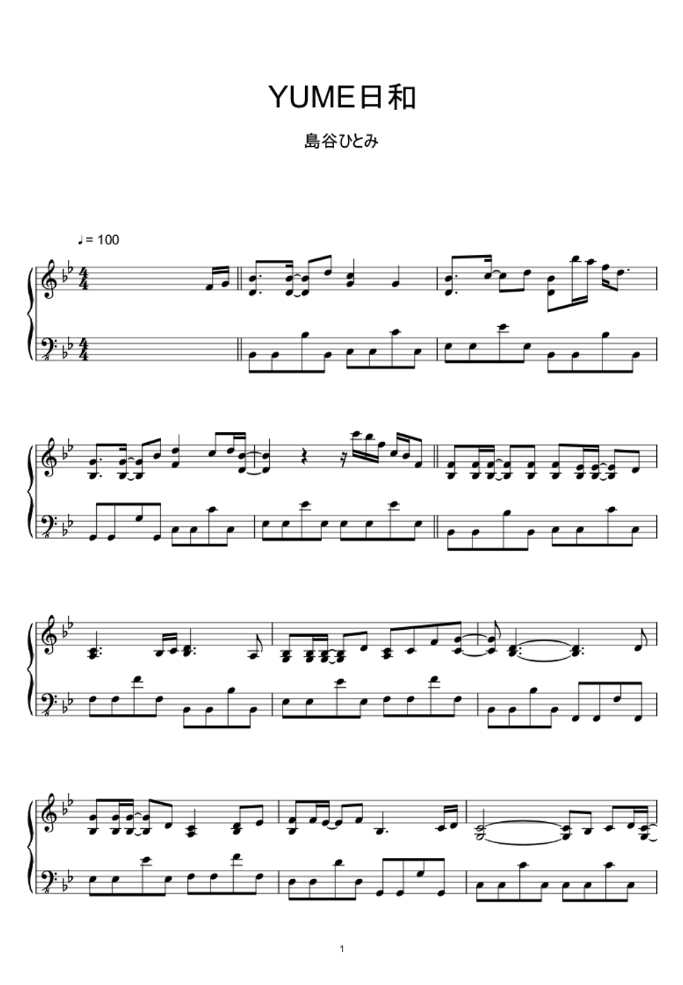 hitomi shimatani - Yume Biyori「Doraemon: Nobita in the Wan-Nyan