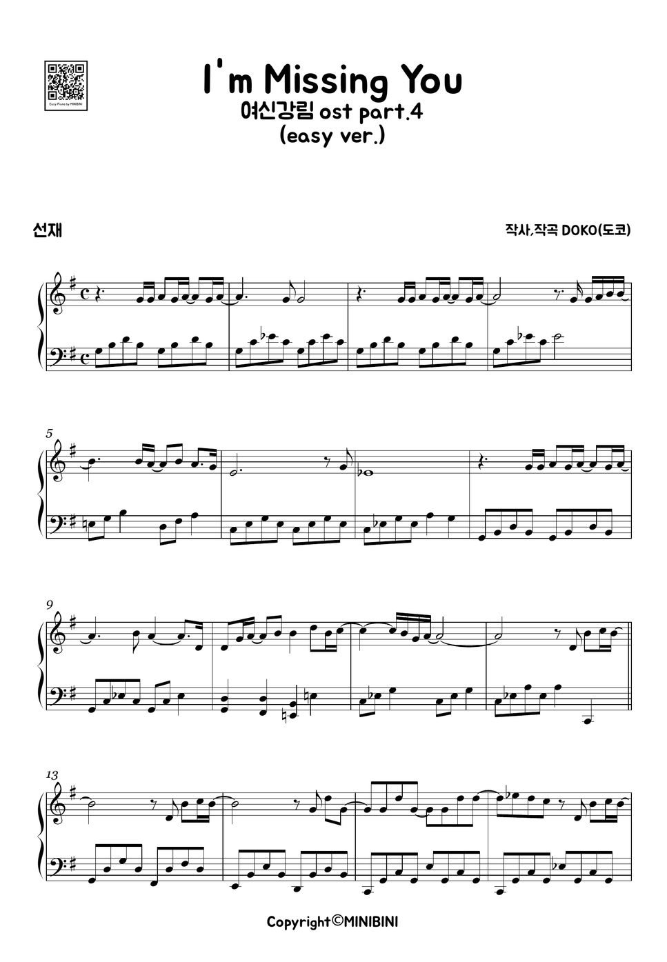 SUNJAE (선재) I’m Missing You [True Beauty, 여신강림 OST Pt.4] (Easy