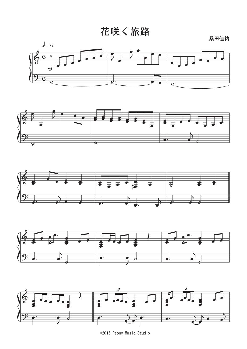 原 由子 - 花咲く旅路 Piano Sheet Music PDF | Peony | Kokomu