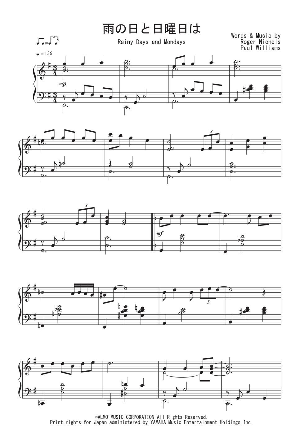 カーペンターズ - 雨の日と月曜日は (Jazz Waltz Ver.) by Peony