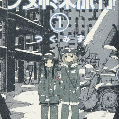 Girls' Last Tour