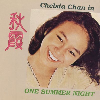 Chelsia Chan