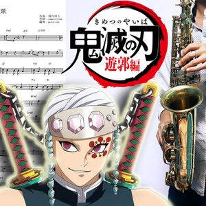 <Alto Saxophone> Aimer anime songs